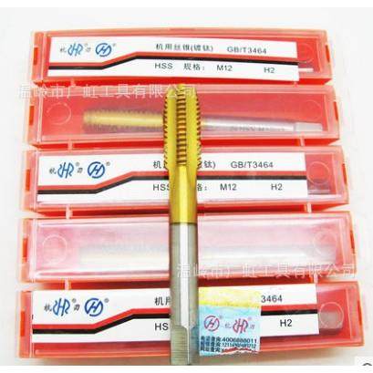 杭工杭刃镀钛机用丝锥/丝攻M345681012141618202224