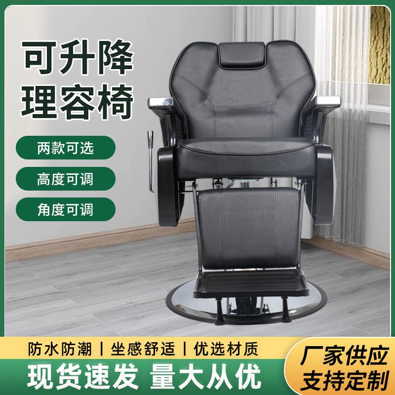轻奢理发椅外贸美发椅理发店椅子理发椅子发廊可旋转椅子沙发