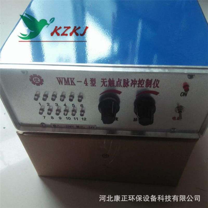 WMK无触点脉冲喷吹控制仪脉冲袋式除尘器控制器控制箱电控柜