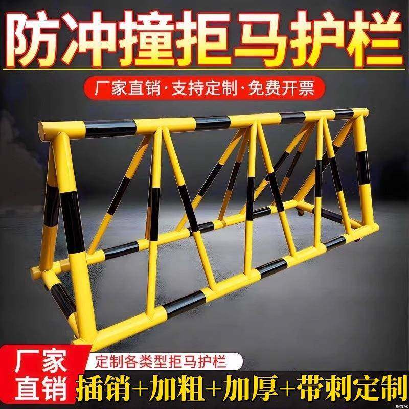 拒马移动护栏路障学校门口栏杆防撞禁止移动式幼儿园车辆阻挡巨马