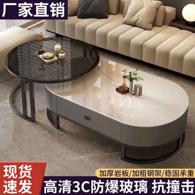 岩板茶几家用客厅轻奢现代简约2024新款茶桌椭圆形网红小户型茶几