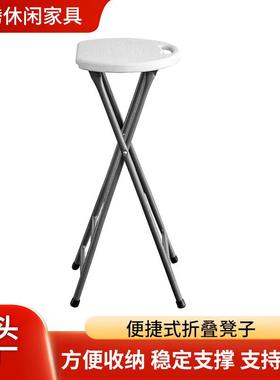 白色折叠小凳子便携式户外露营可收纳圆板凳塑料折叠凳子