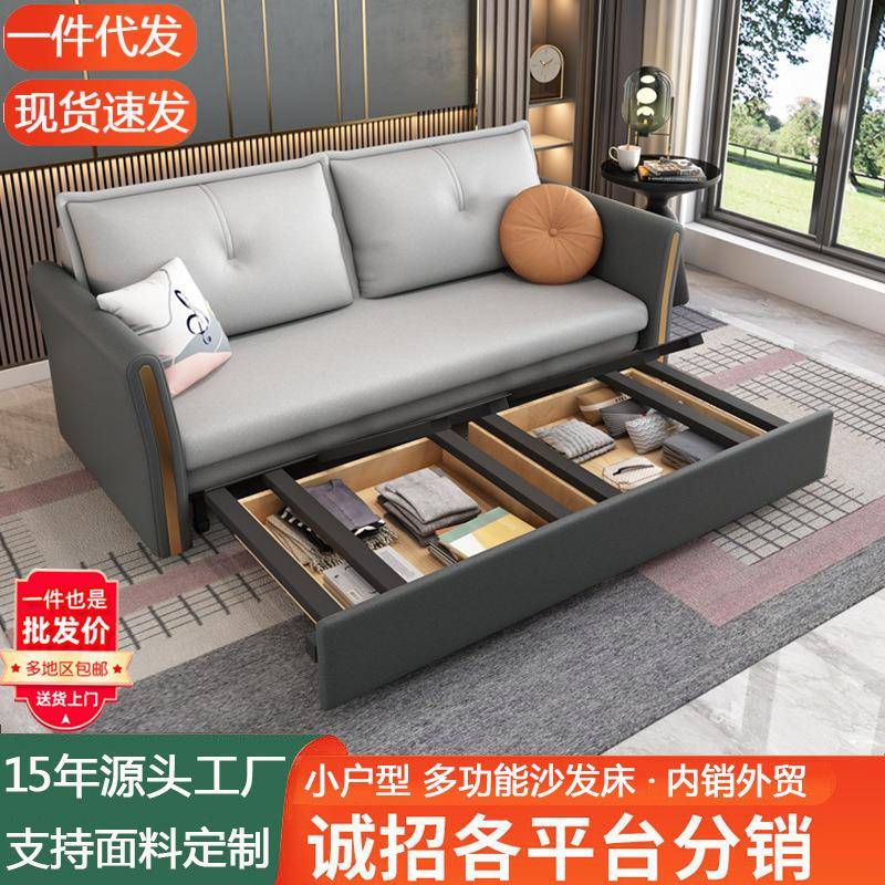 多功能可折叠布艺沙发小户型客厅坐卧二两用网红款储物伸缩沙发床