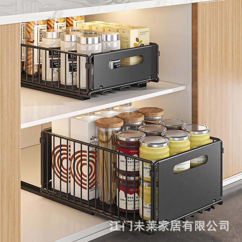 厨房置物架下水槽单层家用调料整理架收纳橱柜内拉篮抽拉式储物篮,特色手工艺,其他特色工艺品,淘宝优惠券,粉丝福利购,淘宝优惠卷