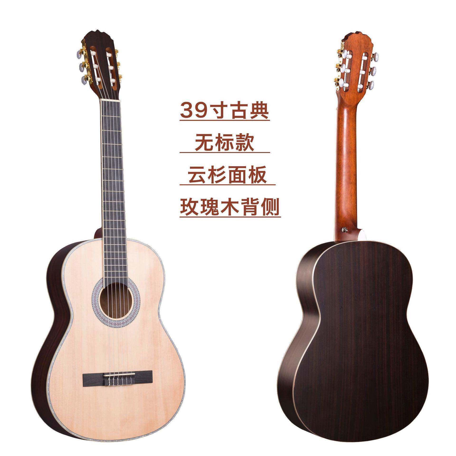 39寸无标无牌古典吉他云杉玫瑰木guitar琴行学校jita乐器工
