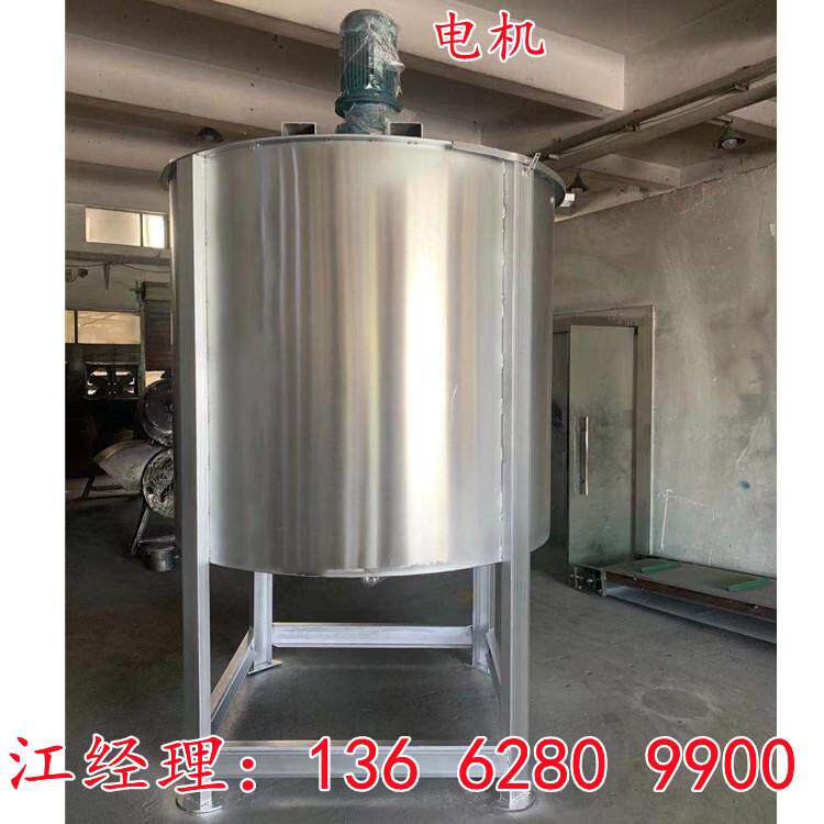 供应大型液体搅拌机图片胶水液体搅拌罐树脂3层加热搅拌桶