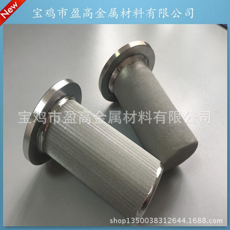 金属丝网烧结滤芯化工过滤器用316L丝网烧结滤芯不锈钢丝网芯