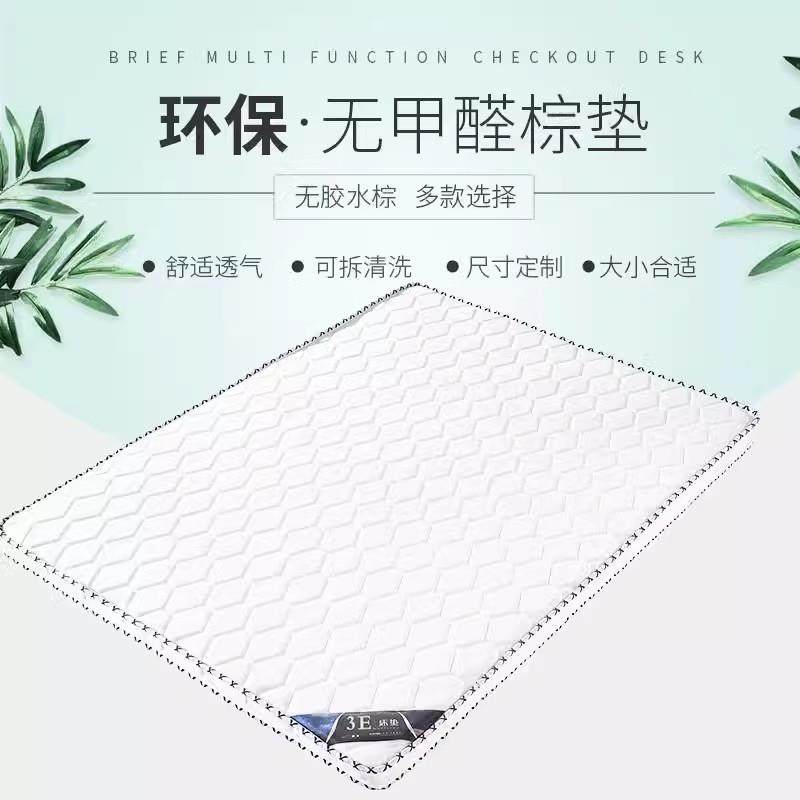 实木折叠床配套天然椰棕床垫经济型家用环保棕榈硬垫租房专用床垫