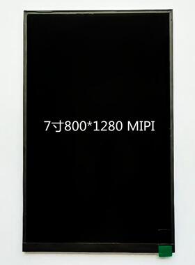 7寸液晶屏800*1280分辨率31pinMIPI接口