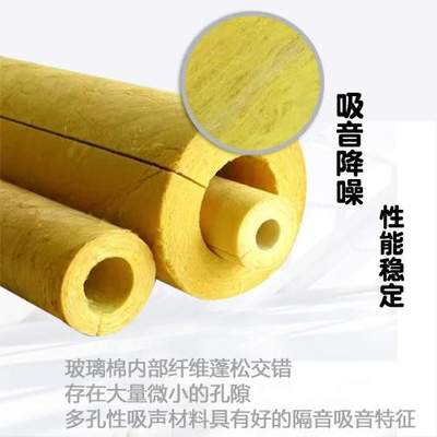 玻璃棉管建筑管道隔热离心玻纤棉管壳式蒸汽管道保温玻璃棉管供应