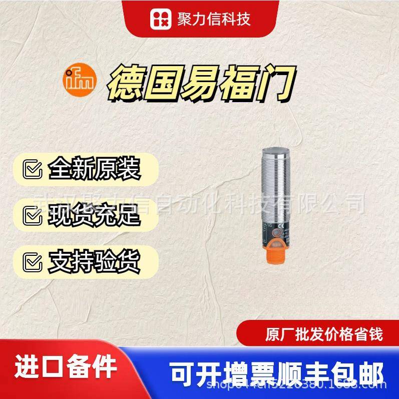 现货IFM易福门OG5119OGD580OGD586漫反射光电开关假一罚十