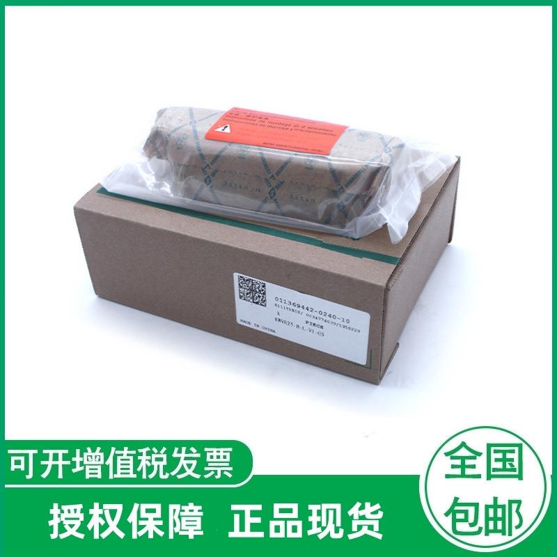 .INA滑块导轨KUVE15202530354555-B-ESC-G2-V1B-ESC-G3-V1