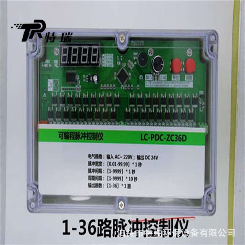 脉冲控制仪DMK-5CS-16 脉冲喷吹控制仪 防爆控制器 除尘器脉冲仪