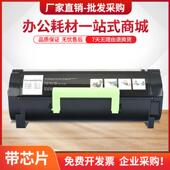 适用奔图M7600FDN粉盒TL500H墨盒P4000DNP5000DN硒鼓P5006DN碳粉
