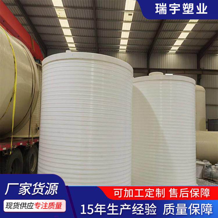聚丙烯卧式化工容器计量pp储罐耐高温酸碱多规格真空pp材质储罐