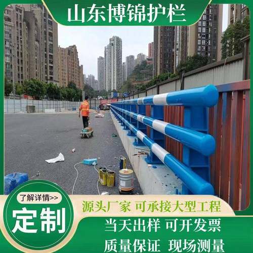 桥梁护栏高架桥防撞护栏河道景观灯光栏杆公路桥梁锌钢防护护栏