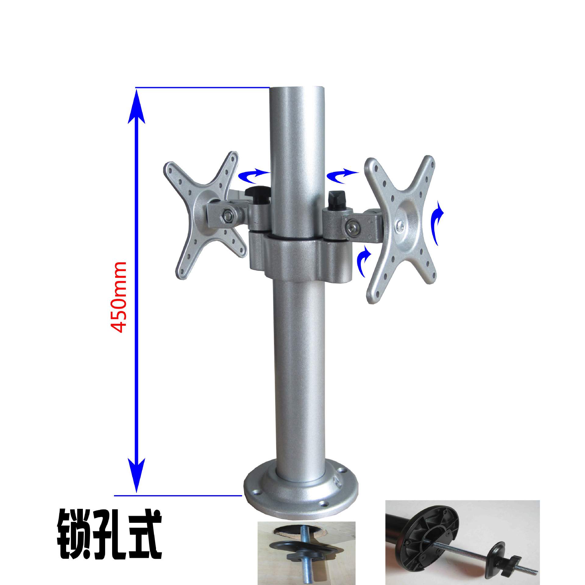 14-30寸万向旋转 双屏伸缩 电脑桌面显示器LCD液晶显示屏底座支架
