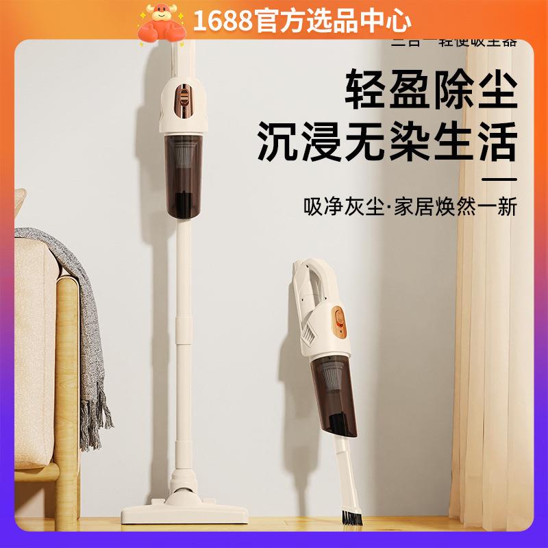 新款家用大吸力吸尘器无线车载充电手持式干湿两用小型扫地拖地机