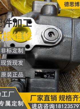 高压叶片泵PVV1-1X/027RJ15DVB油泵PVV1-1X/027RJ15LMB冶金机械泵