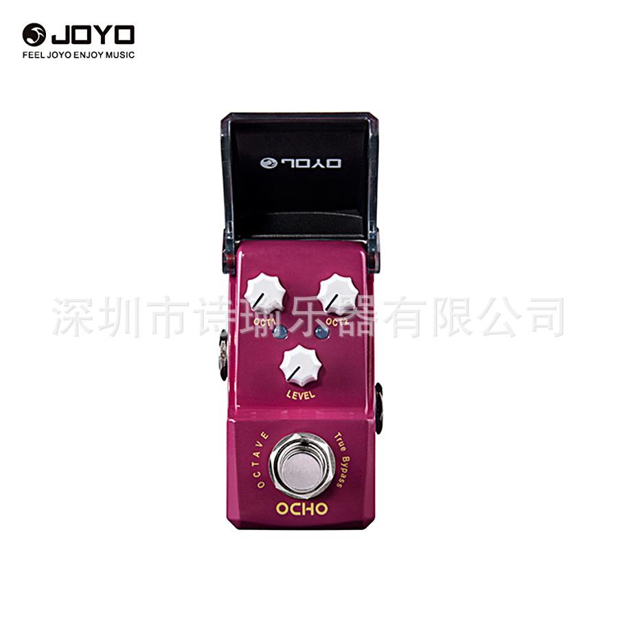 卓乐JOYOJF-330钢铁侠系列OCHO电吉他电贝司八度音单块效果器