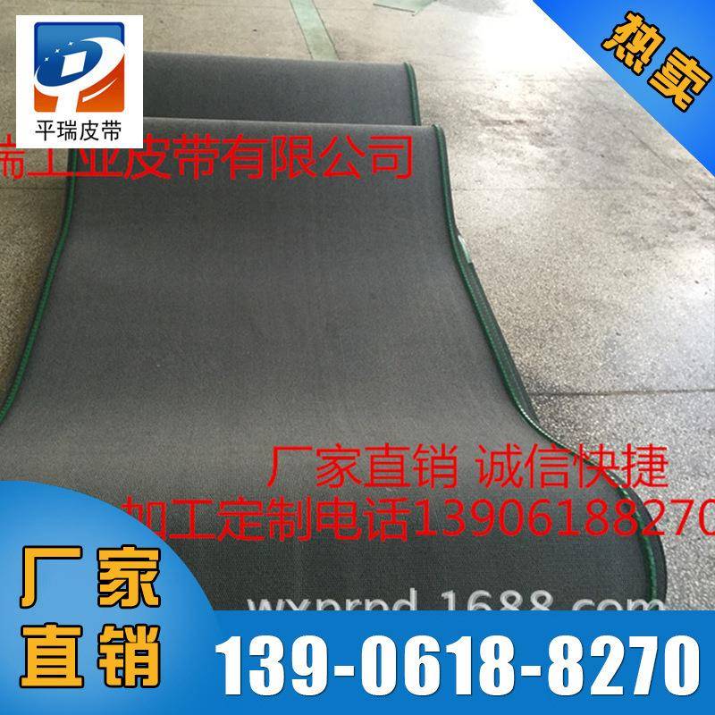 直销快递行业PVK物流导条输送带物流传送带