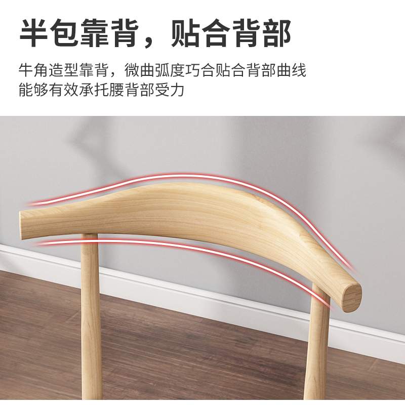 众之亿餐椅靠背牛角椅家用现代简约餐厅餐桌凳子仿实木北欧书桌铁