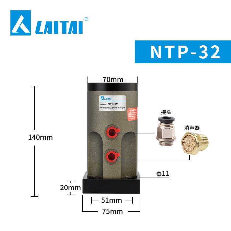 活塞往复式振动器NTP-25/32/48直线敲击下料工业振动器气动空气锤