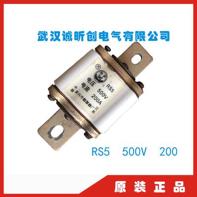 宜兴熔断器厂RS5500V100A200A300A400A500A600AAR西宜