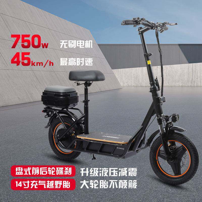 海外仓直发14寸带后备箱座椅代步车便携式减震可折叠电动滑板车