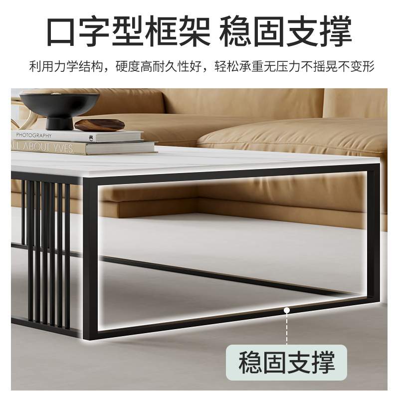 岩板茶几客厅家用轻奢高级感现代简约办公室极简小户型客厅桌子
