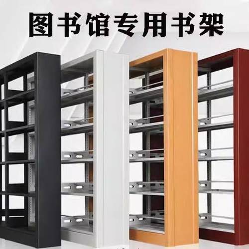 书架学校图书馆钢制简易书架落地家用多层放书本架现代简约书柜