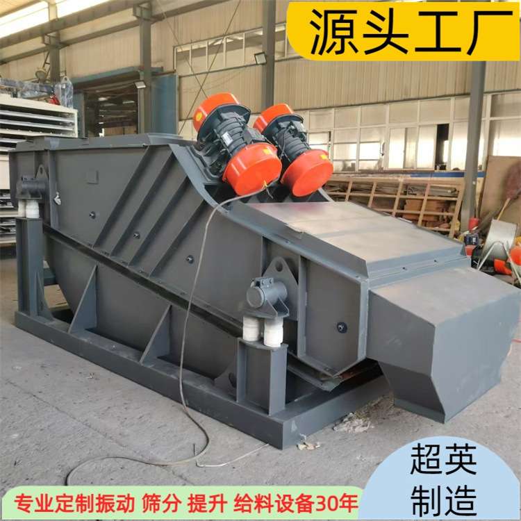 矿用振动筛 煤直线筛炭采煤厂大型振动筛 块石圆振筛的配件