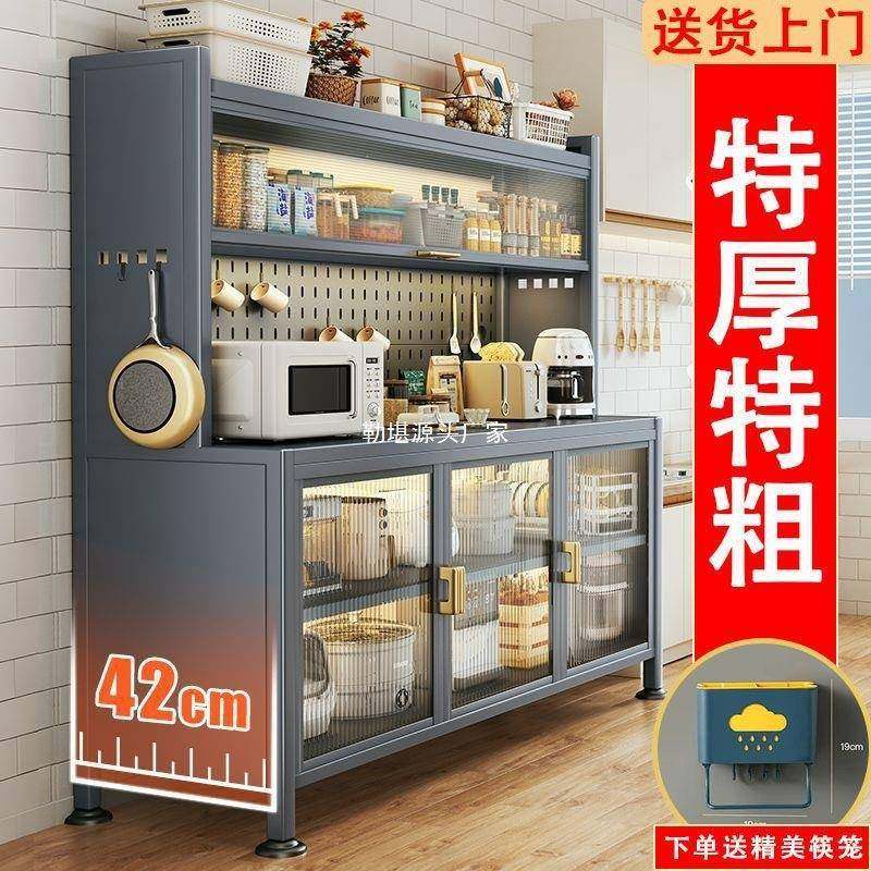 厨房封闭置物架加长落地多层铁艺餐边柜多功能收纳碗碟锅具储物柜