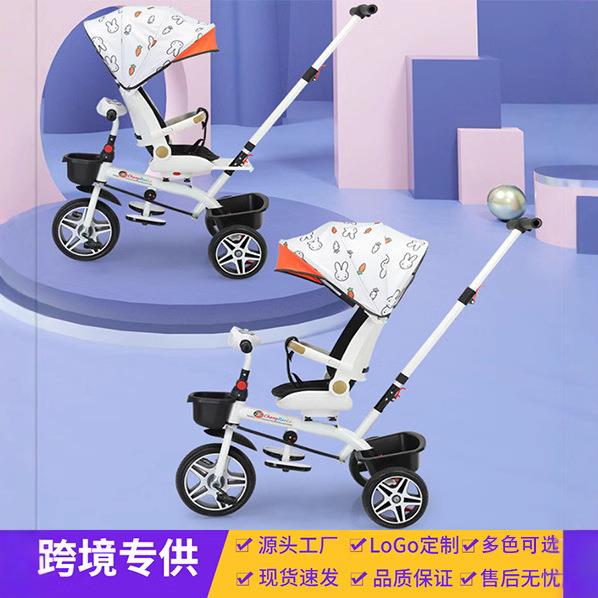 婴儿车儿童三轮车宝宝脚踏车婴儿手推车可躺可旋转可坐可骑三轮车