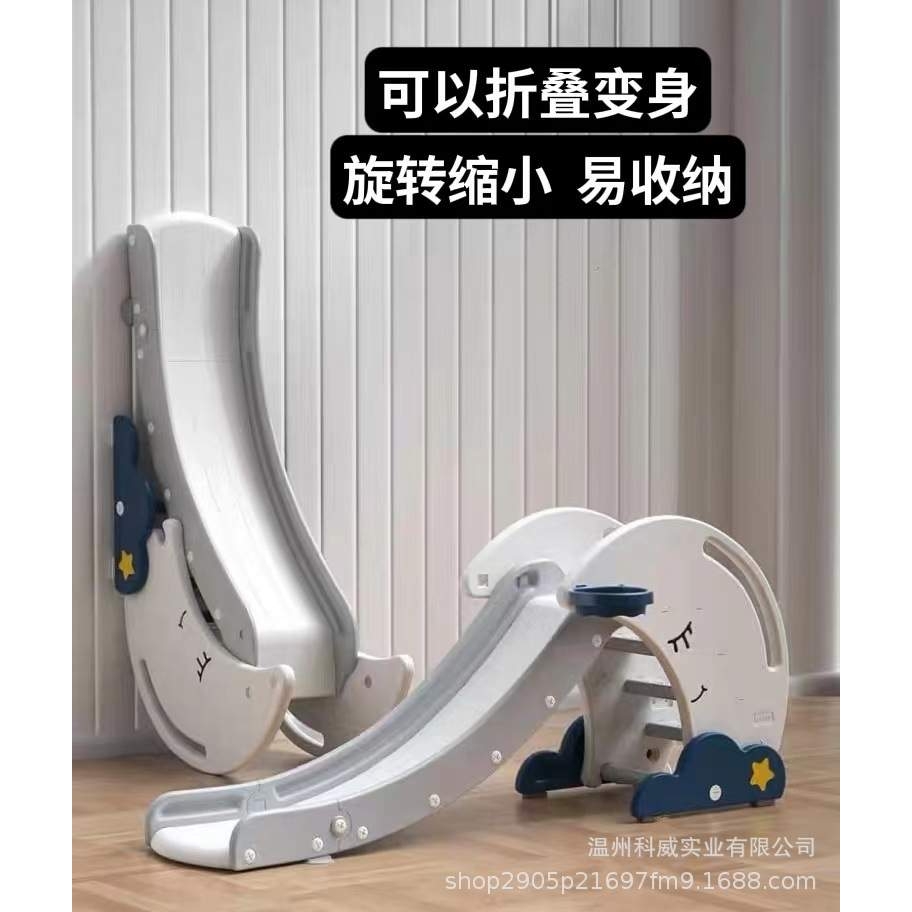 儿童滑梯室内家用可折叠攀爬架多功能小孩小型室内宝宝溜滑梯