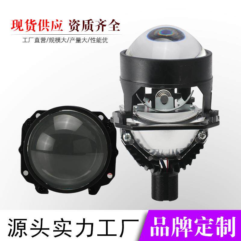 加亮版2.5寸LED双光透镜汽车前大灯升级无损安装工厂直销低价