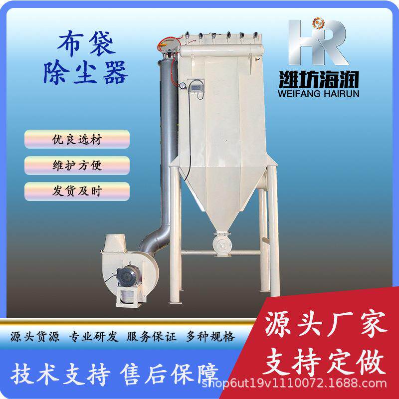 车间集尘器脉冲布袋除尘器木工工业中央除尘设备除尘器布袋除尘器