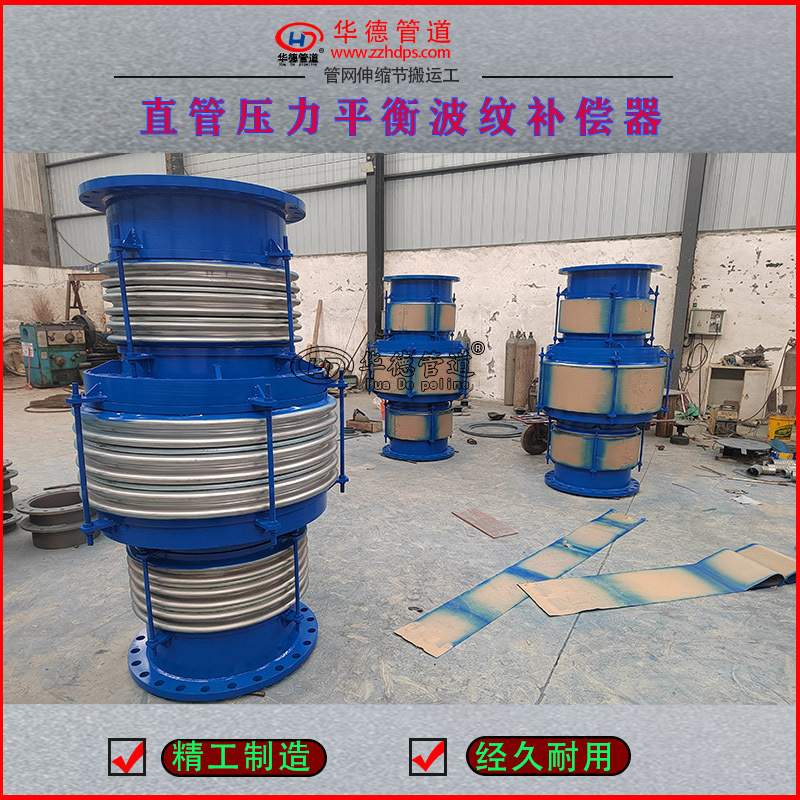 2024新品BZYP型腰鼓式直管压力平衡波纹补偿器不锈钢膨胀节法兰式