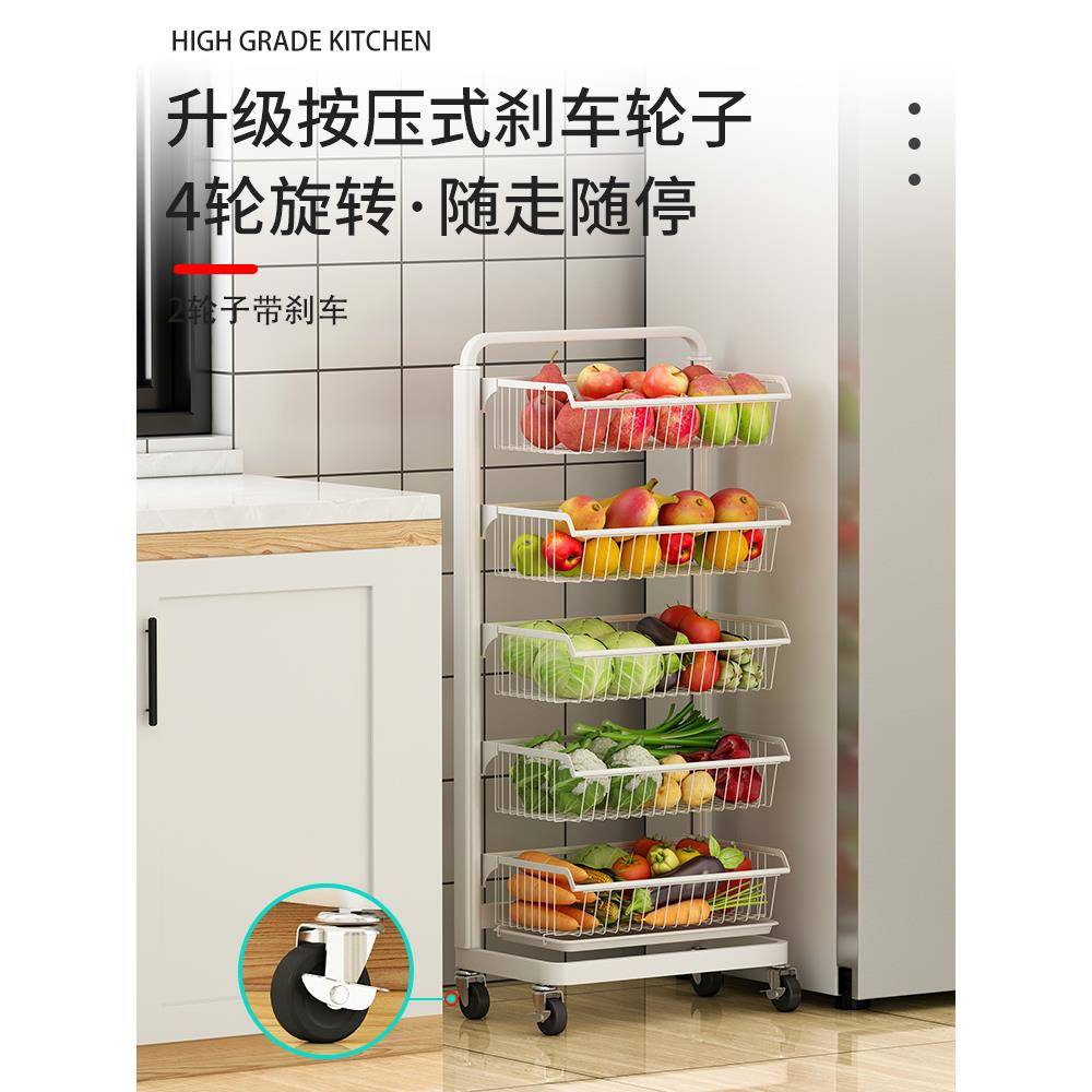 加厚厨房蔬菜置物架落地多层放水果架子小推车果蔬收纳筐小号窄款