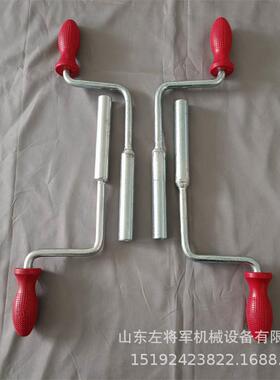 ZD-6ZD-9电动转辙器手摇把铁路通用配件转辙机手摇把套筒扳手