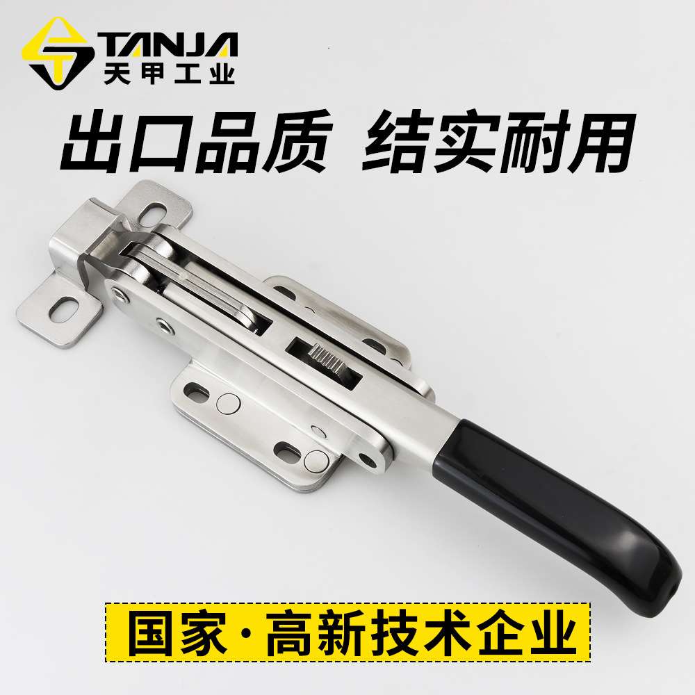 天甲不锈钢把手锁搭扣锁定手柄 冷冻车用紧固件手柄 拉手式安全锁