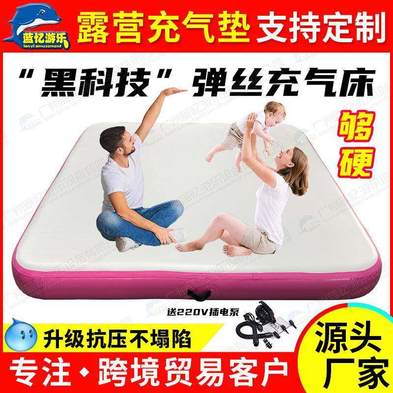 蓝忆电动充气床垫粉色户外弹丝拉丝睡垫加厚露营防潮垫打地铺,自行车/骑行装备/零配件,更多零件/配件,淘宝优惠券,粉丝福利购,淘宝优惠卷