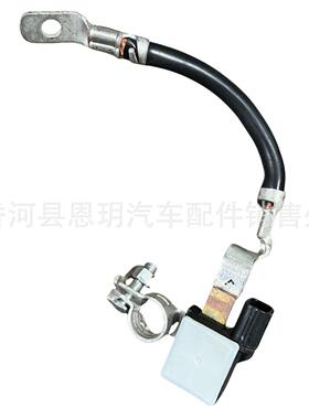 电池负极电缆37180-1W000371801W000适用于2012-2015年款KIA