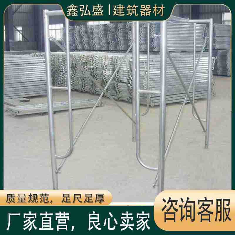 镀锌脚手架活动架梯形架移动脚手架钢管脚手架门架架子直销