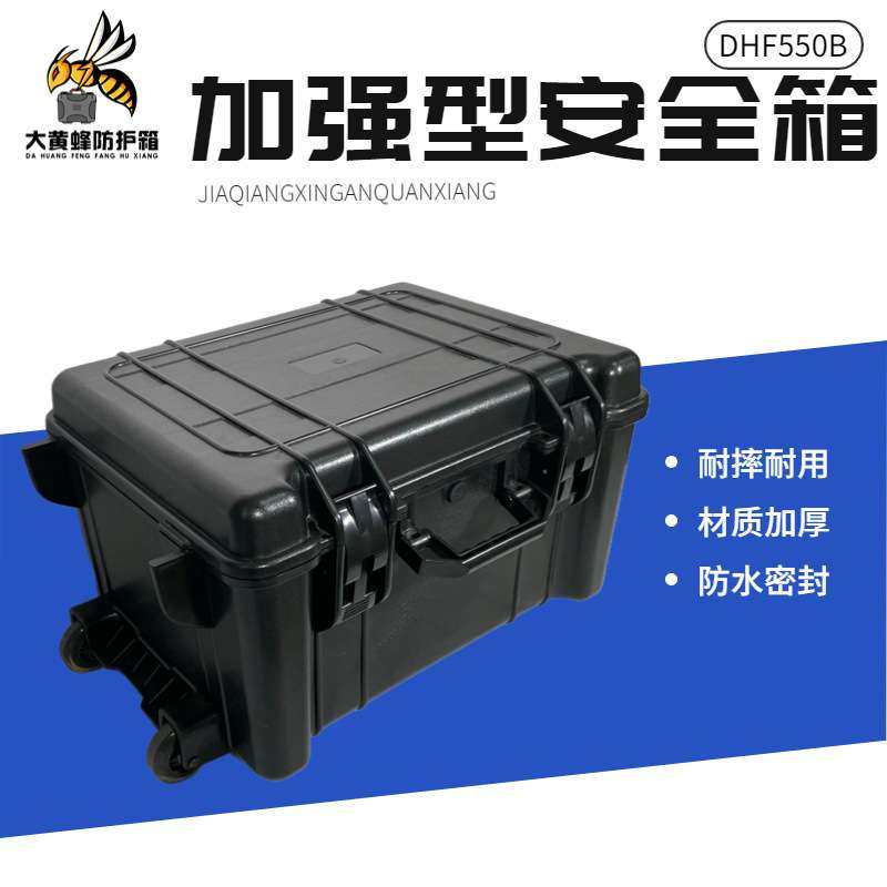 ABS供应安全箱防护箱 塑料工3D打印机配件
