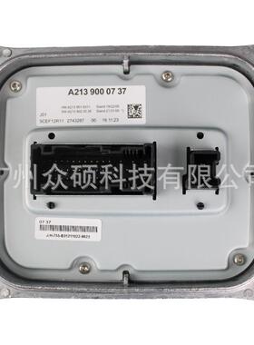 A2139000737高配版汽车灯电脑版镇流器控制器适用于W213W257
