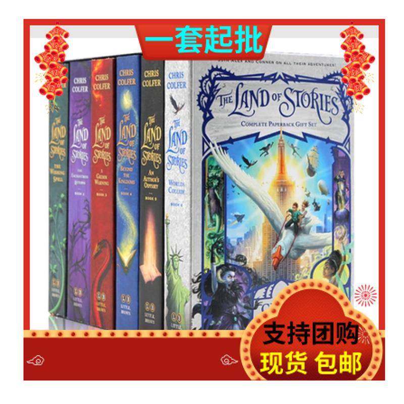 TheLandofStories故事之地英文版异世界童话之旅1-6册盒装,畜牧/养殖物资,畜牧/养殖器械,淘宝优惠券,粉丝福利购,淘宝优惠卷