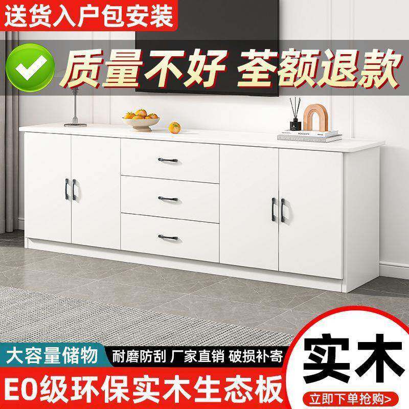 实木电视柜四脚落地款现代简约小户型客厅卧室多功能储物柜高柜子