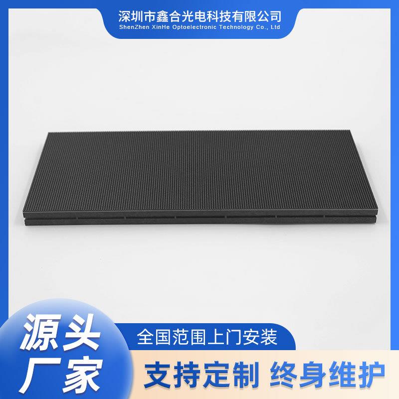 室内P2全彩LED显示屏会议室LED屏背景屏幕全彩