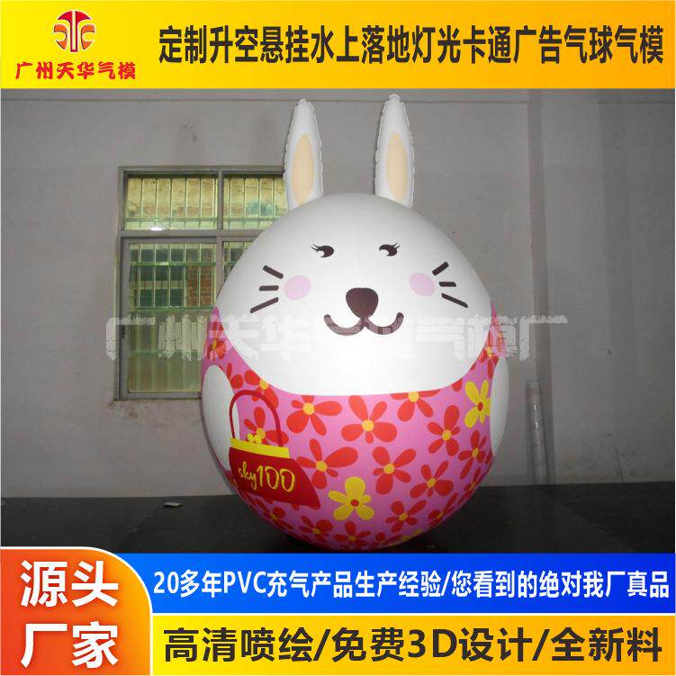 定制大号pvc充气不倒翁气模卡通人物婚庆全彩绘蛋形卡通不倒翁
